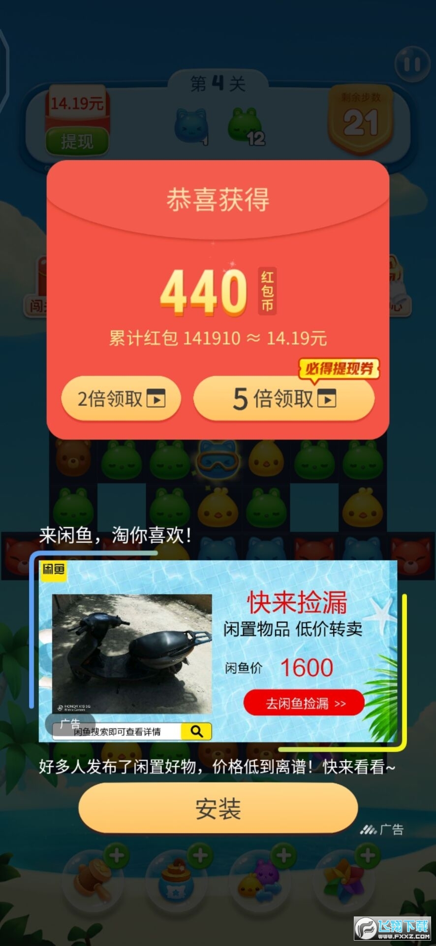 萌龙乐消消红包版