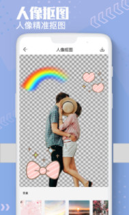 ​Ai抠图换背景