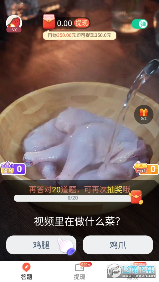 火腿短视频红包提现版