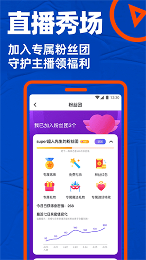 最强G平台小蓝2024免费版下载(blued)