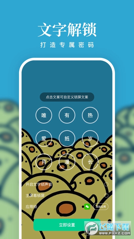 清风壁纸app安卓版
