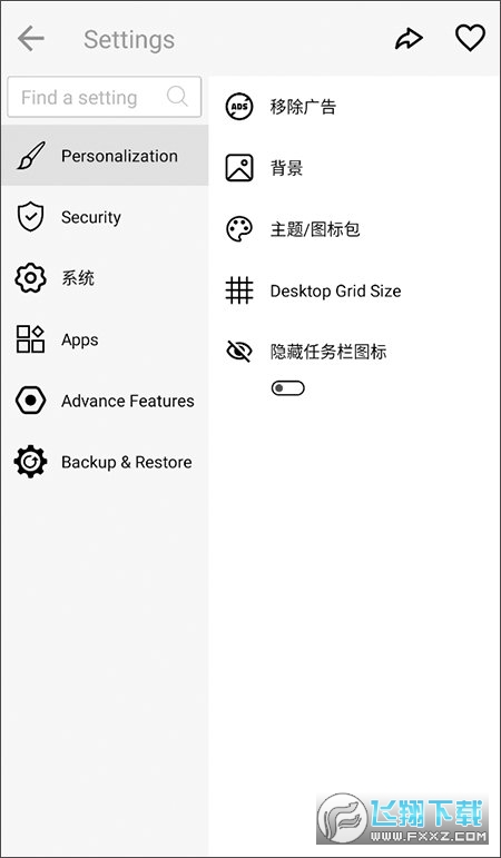 windows11模拟器最新官方版(Win 11 Launcher)