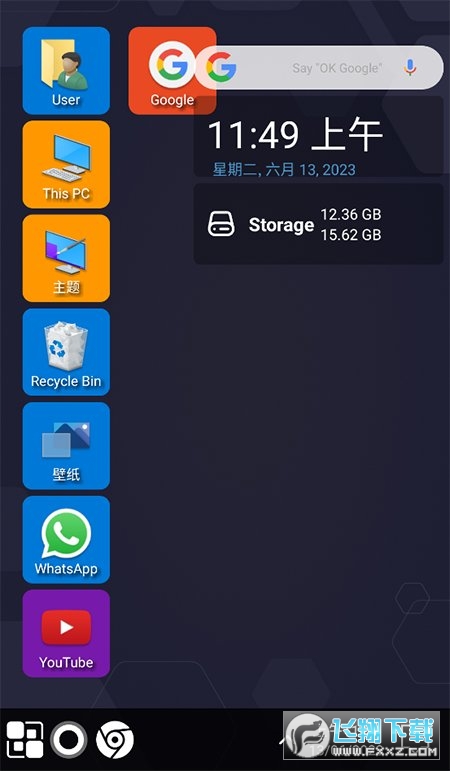 windows11模拟器最新官方版(Win 11 Launcher)