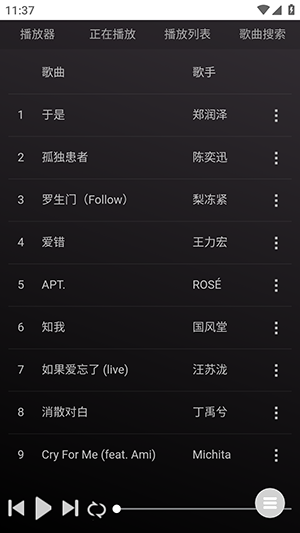 分屏工具APP安卓下载手机版
