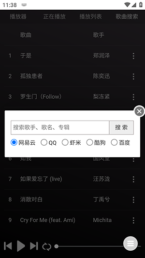 分屏工具APP安卓下载手机版