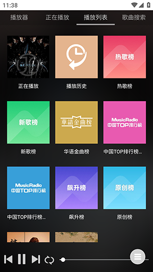 分屏工具APP安卓下载手机版