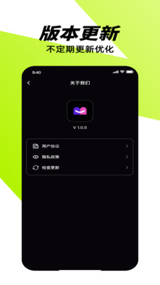 微近乐app官方版