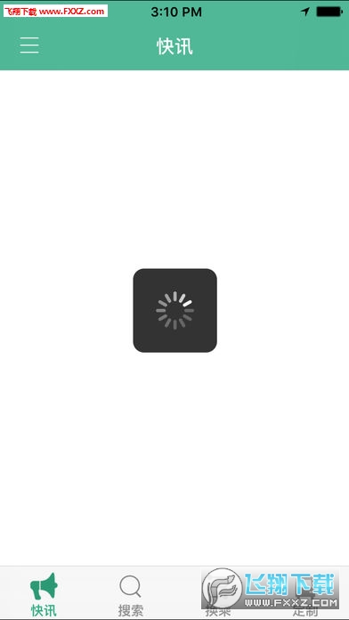 微禹州app