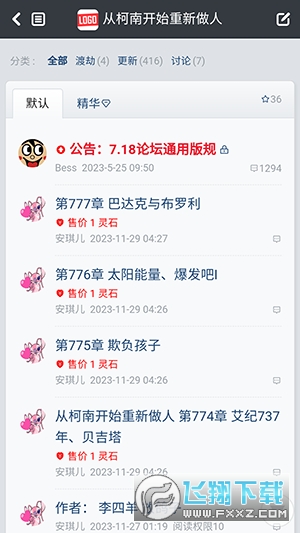 最美主题壁纸图片大全下载官方最新版本