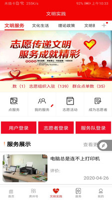 醉美肃州最新版