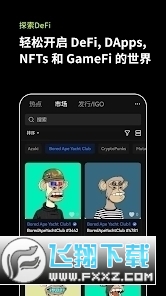 欧易btc交易app最新版本(OKX)