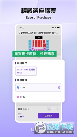 uutixAPP官方下载安卓2024最新版