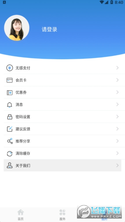 龙城云泊车