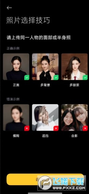 ai写真小米app官方正版(AI portraits)