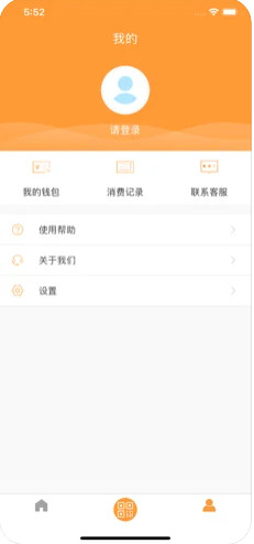 铜都颜易行