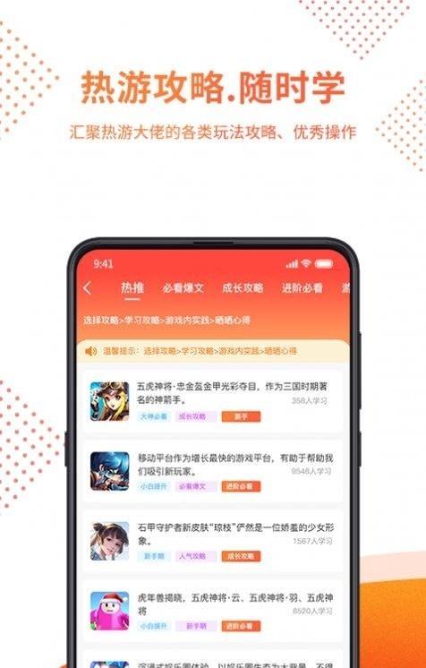 赏游盒子赚钱软件