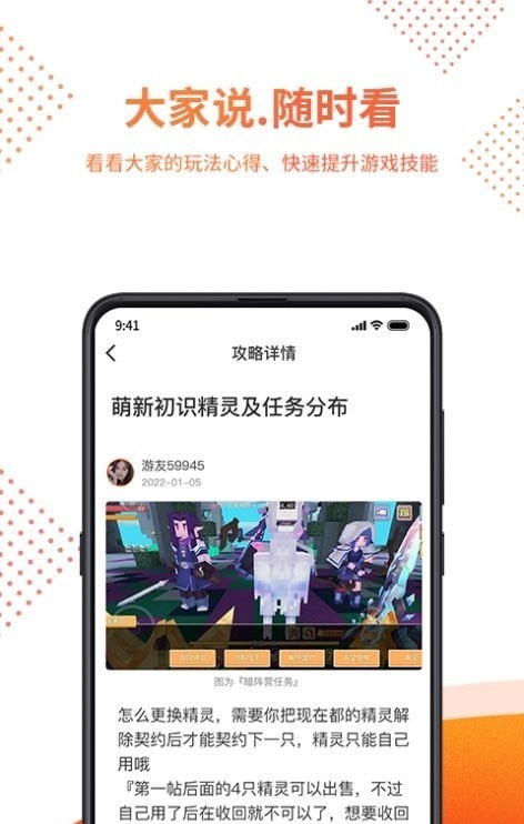 赏游盒子赚钱软件