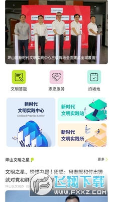 pmc坪山发布