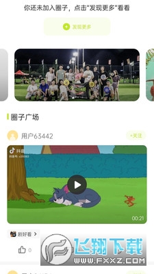 pmc坪山发布