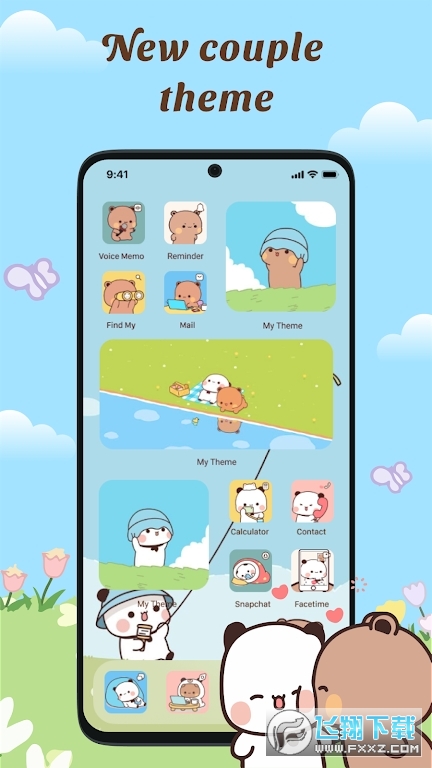 我的主题盒mytheme