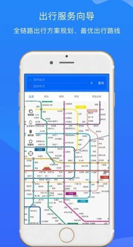 北京轨道交通96123