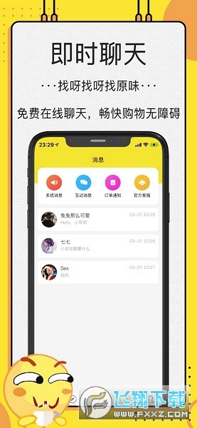 ok原委圈app官方最新版