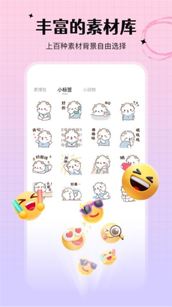 手写白板官方版