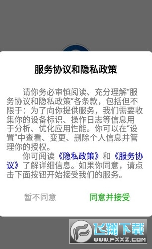云车位