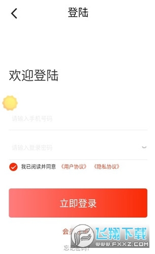 云车位