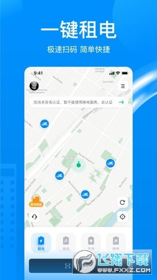 维骑动力