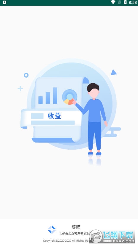 星球快赚暮瞳在线玩游戏赚钱app