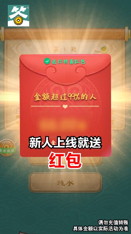 答题赢家极速版红包版