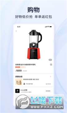 永倍达的有趣世界app