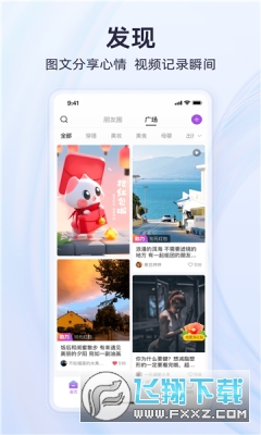 永倍达的有趣世界app