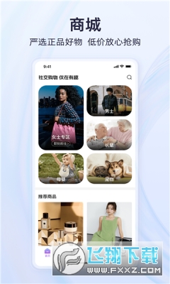 永倍达的有趣世界app