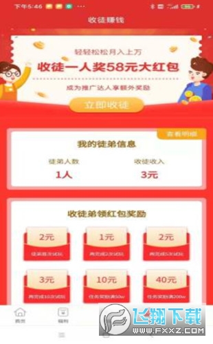 当好吧游戏游玩app