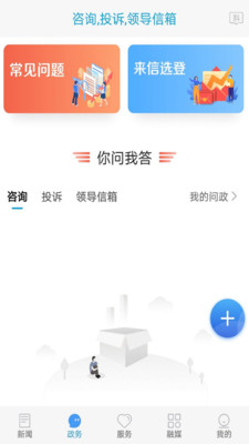 冀云山海关app