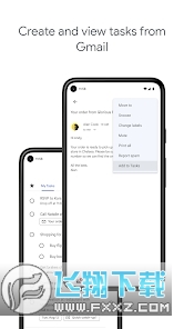google tasks官方2023最新版