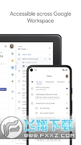google tasks官方2023最新版