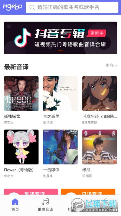 小米系统桌面最新版本安装包