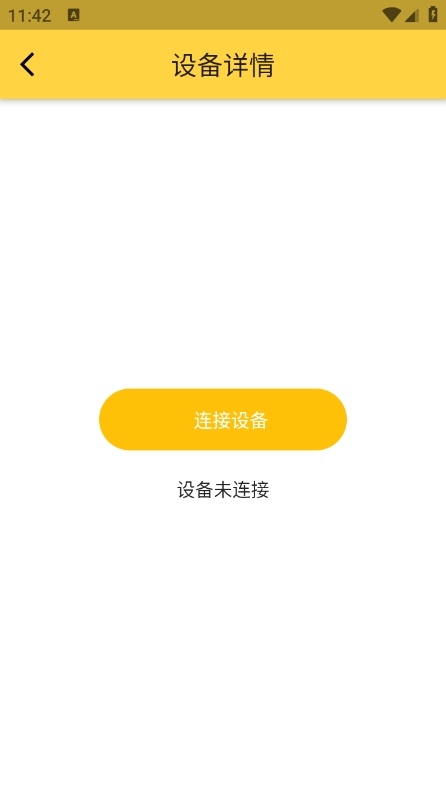 DiDi Cam官方版