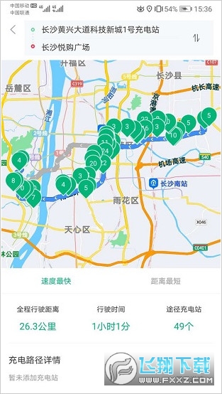 潇湘e行