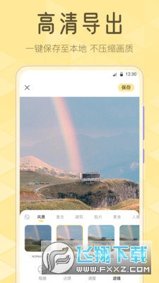 调色lr滤镜app