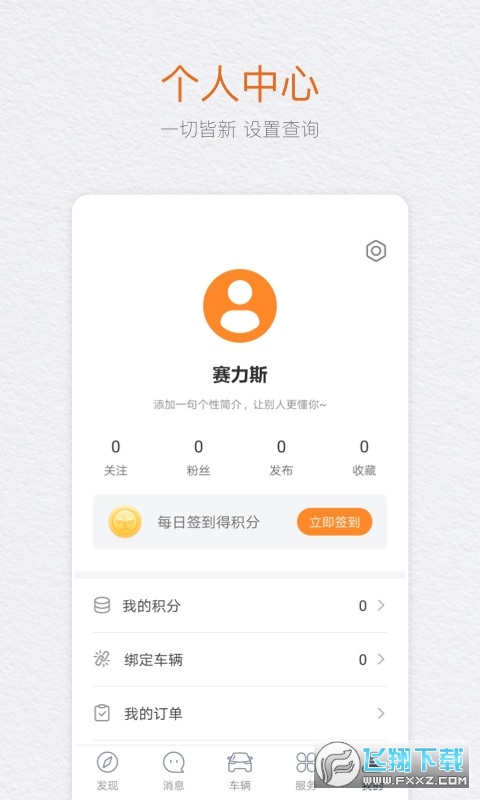seres赛力斯