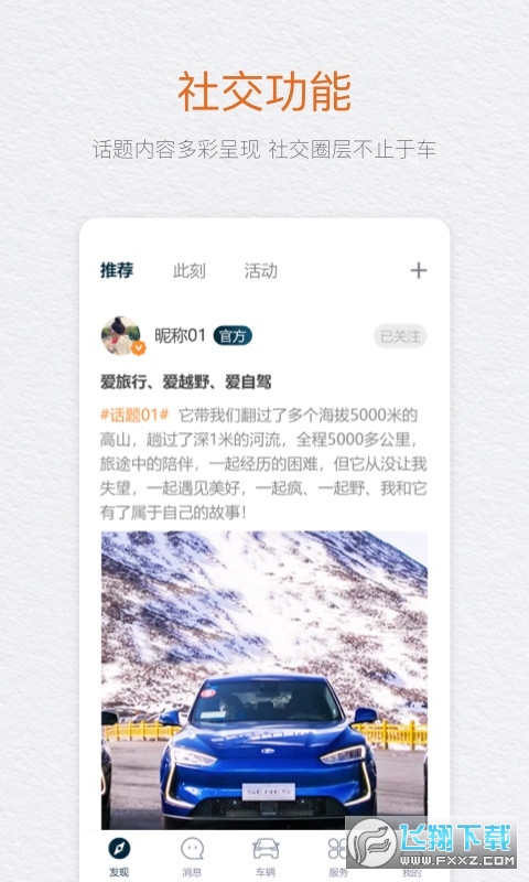 seres赛力斯