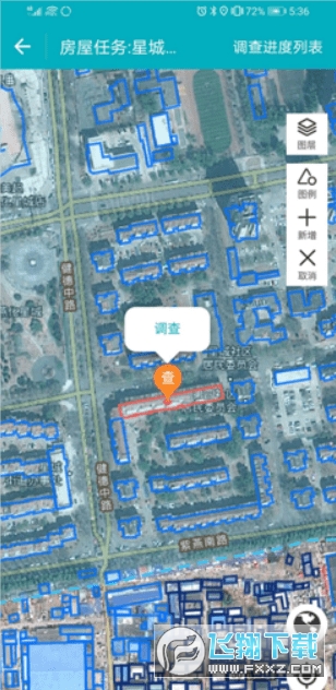 湖北房屋市政调查app