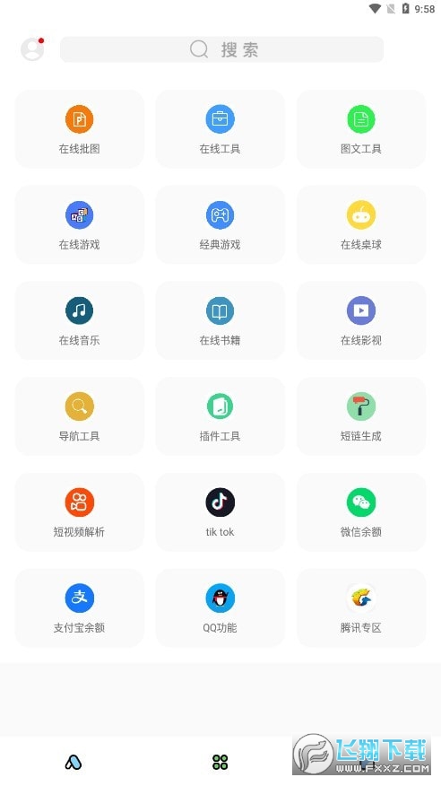 彩虹猫9.6软件库