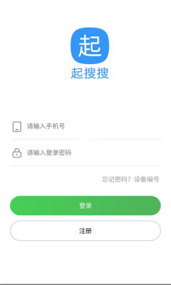 起搜搜赚钱平台