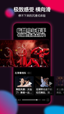 票圈极速版看视频领现金app