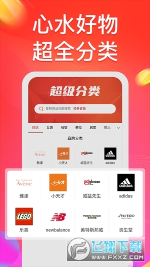 巨盆社交电商赚钱版app